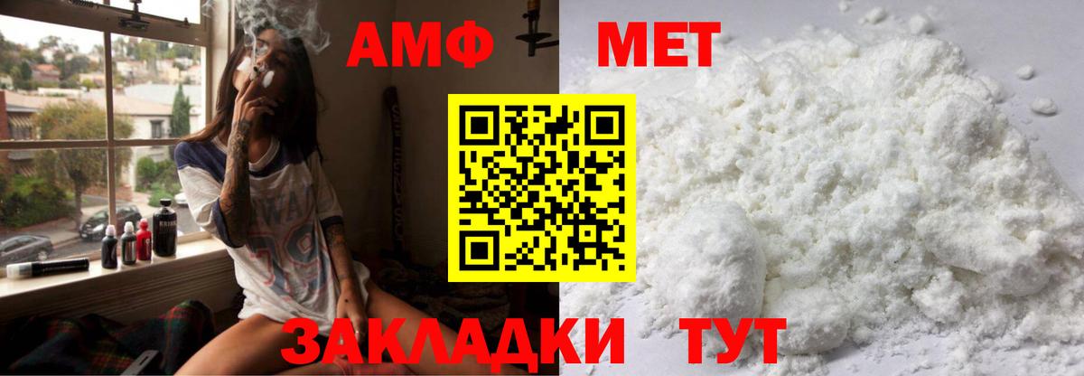 Amphetamine 97% Нерюнгри