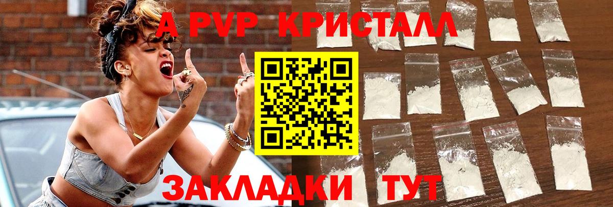 Alfa_PVP мука  А ПВП СК КРИС  Вход с VPN  Нерюнгри 