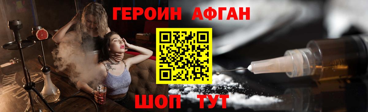 ГЕРОИН герыч  Вход с VPN  ГЕРОИН  Нерюнгри 