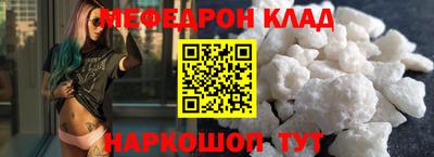 прущий лед Владикавказ
