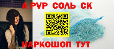 прущий лед Владикавказ