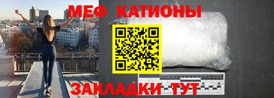 прущий лед Владикавказ
