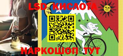 прущий лед Владикавказ