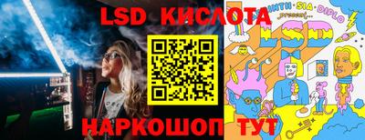 прущий лед Владикавказ