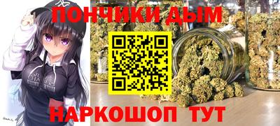 прущий лед Владикавказ