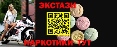 прущий лед Владикавказ