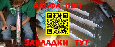 прущий лед Владикавказ
