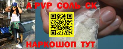 прущий лед Владикавказ