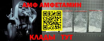 прущий лед Владикавказ