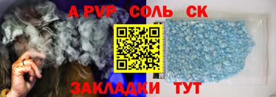 прущий лед Владикавказ