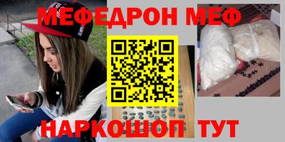 прущий лед Владикавказ