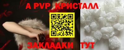 прущий лед Владикавказ