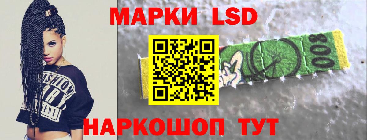 ЛСД экстази кислота Нерюнгри