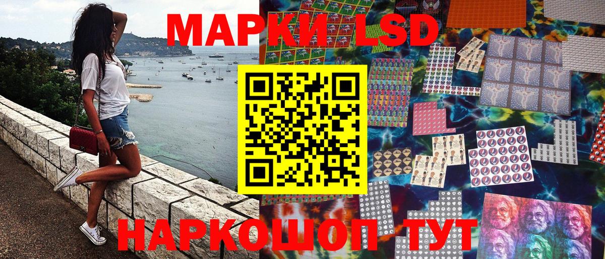 Наркотические марки 1,8мг  наркота  Наркотические марки 1,8мг  Нерюнгри  Вход с VPN  Наркотические марки 