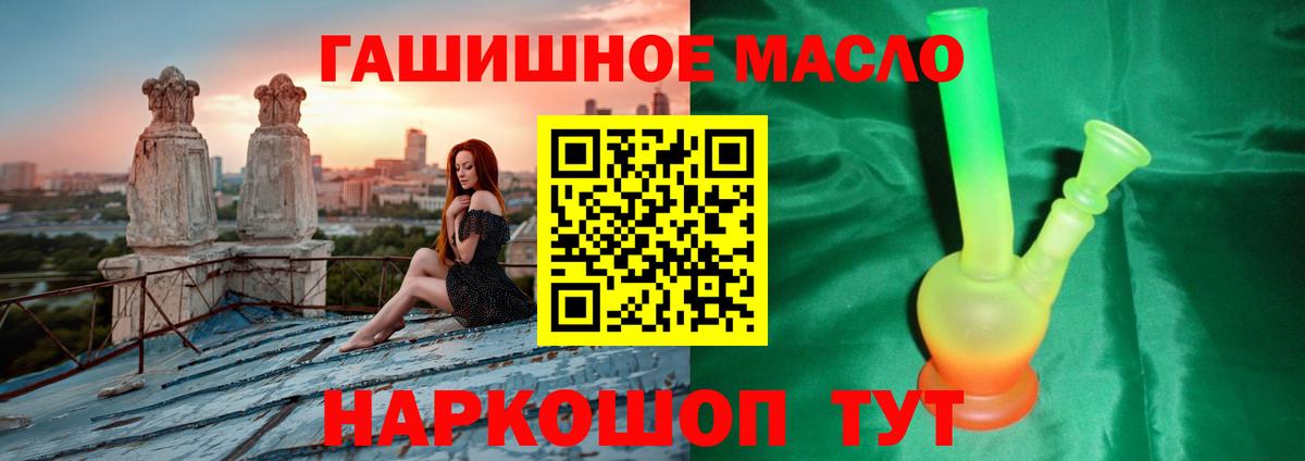 ГАШИШ Нерюнгри