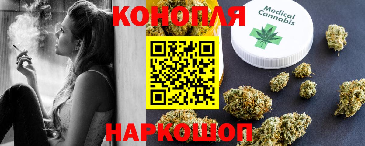 Конопля White Widow Нерюнгри