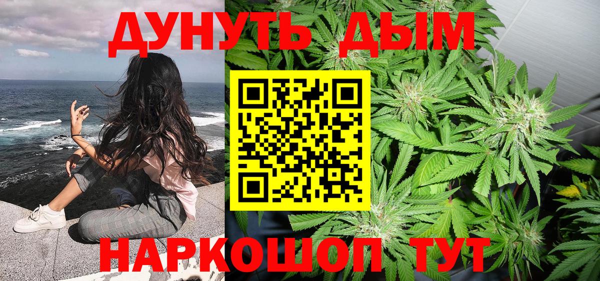 МАРИХУАНА план  Шишки марихуана Amnesia  Каннабис план  Нерюнгри  Каннабис план  Вход с VPN 